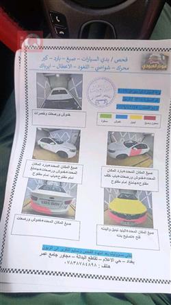 كيا سيراتو